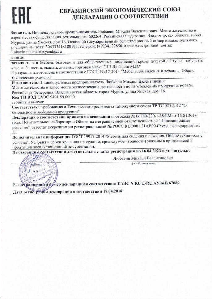 Дамский набор с круглым зеркалом "Аделина"           