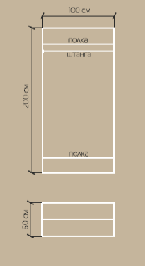 Шкаф двухстворчатый "Лира" Шкаф двухстворчатый "Лира"