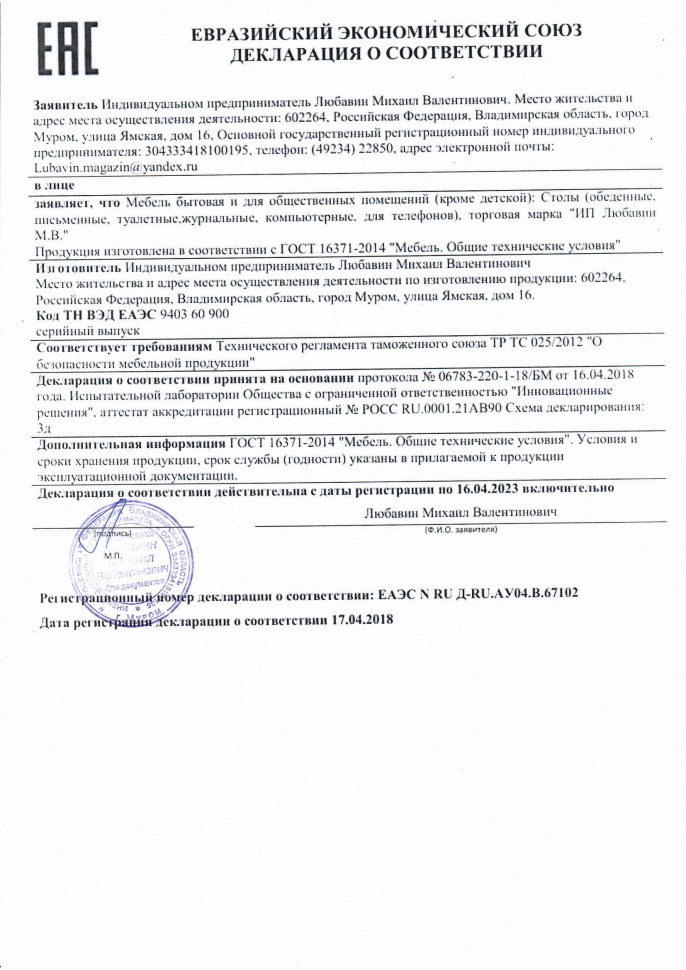 Кровать "Эра" Кровать "Эра"